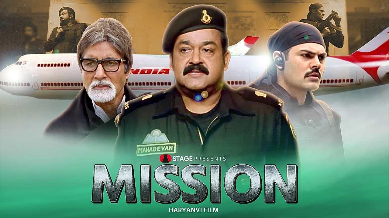Mission