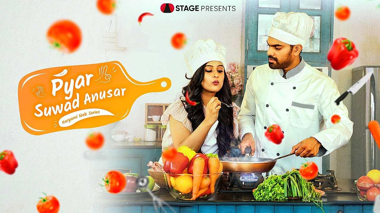 Pyar Suwad Anusar