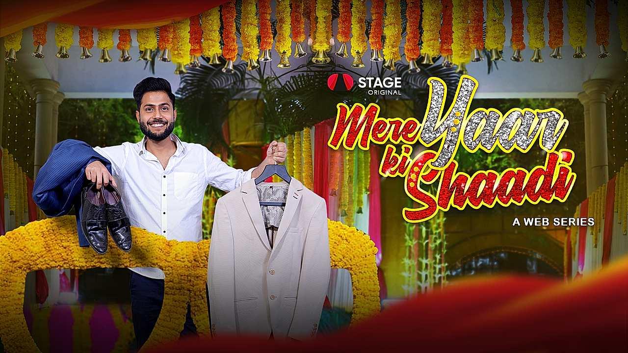 Mere Yaar Ki Shaadi