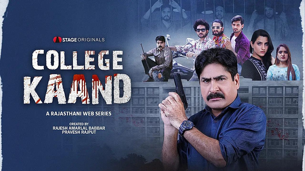  College Kaand