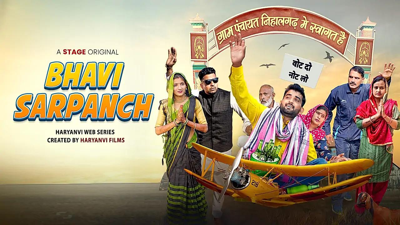 Bhaavi Sarpanch
