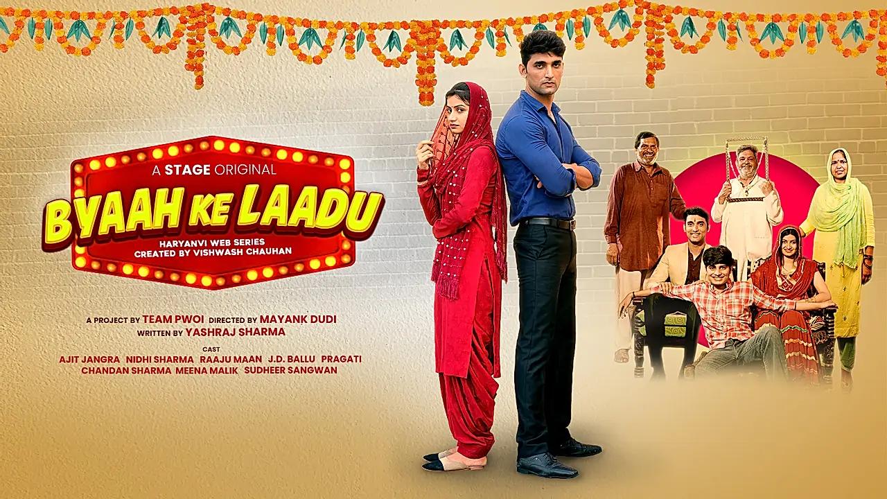 Byaah Ke Laadu