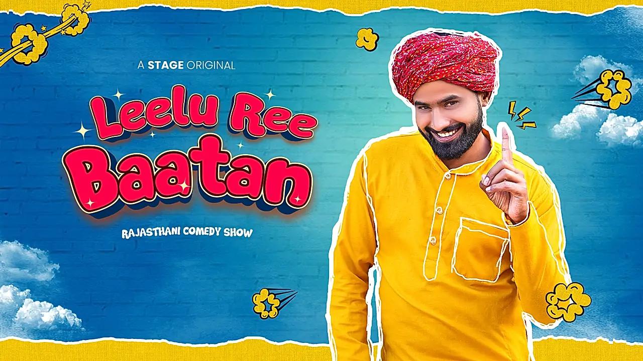 Leelu ree Baatan