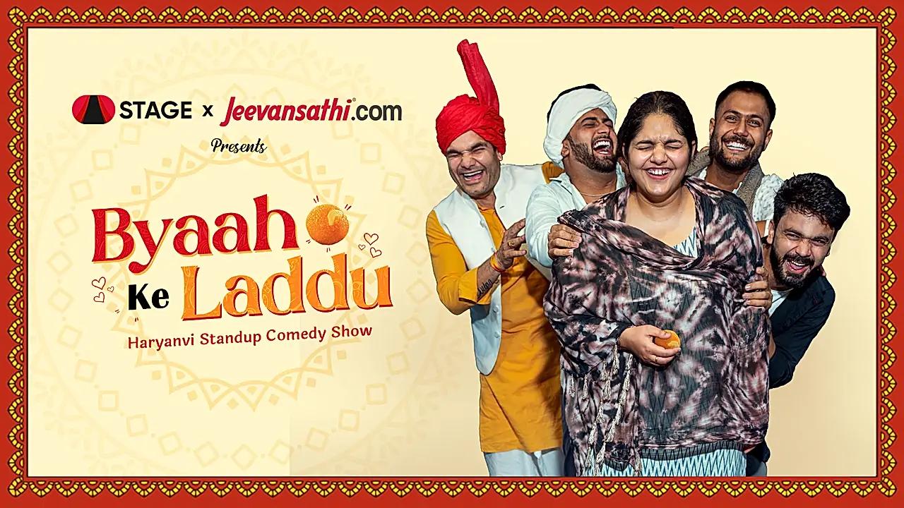 Byaah Ke Laddu