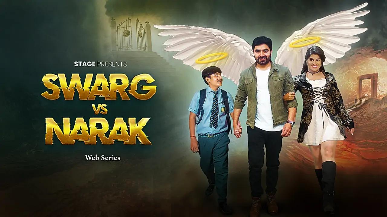Swarg Vs Narak