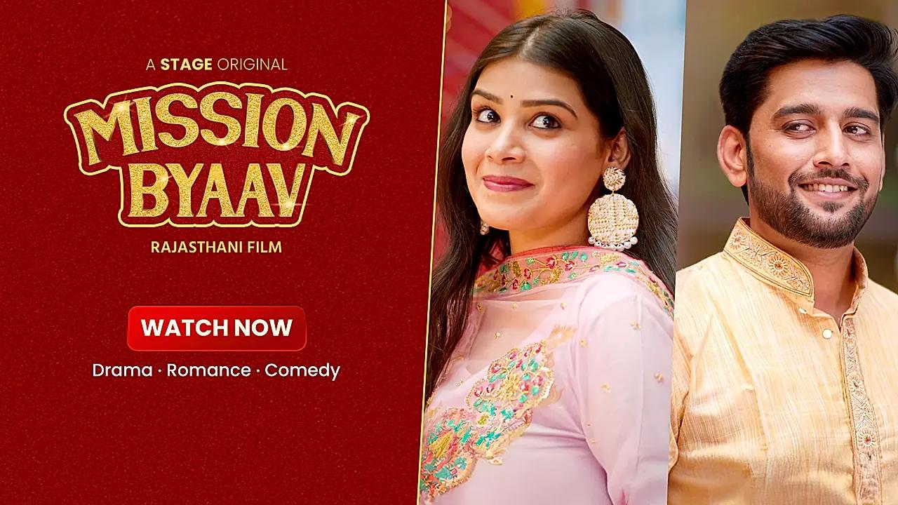  Mission Byaav