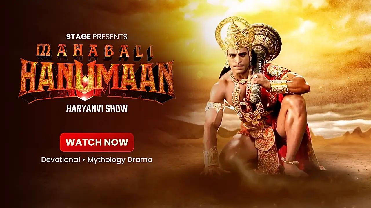 MAHABALI HANUMAAN