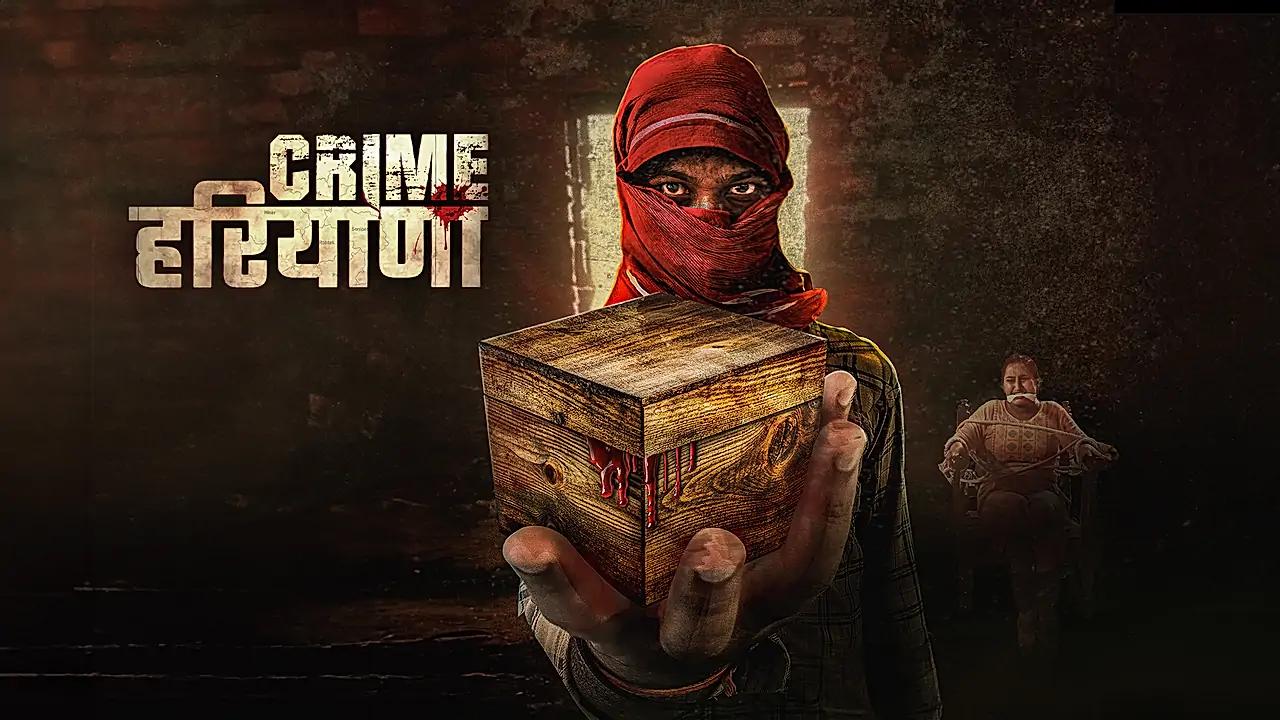 Crime Haryana