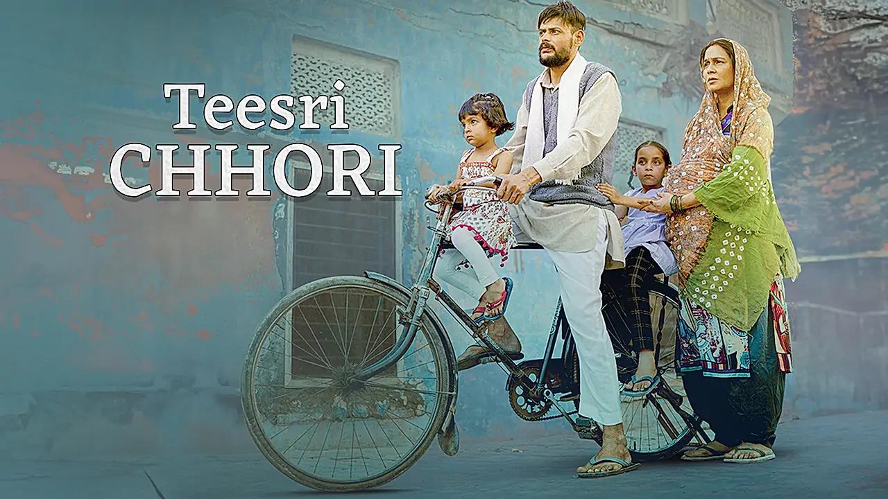 Teesri Chhori