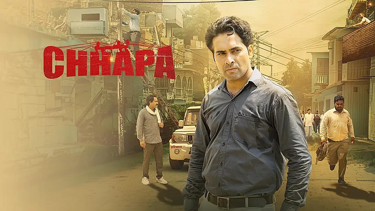 Chhapa