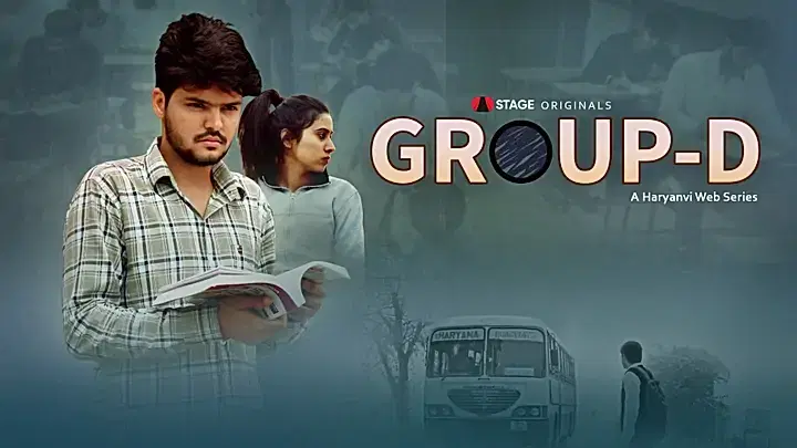 Group D S1 Trailer
