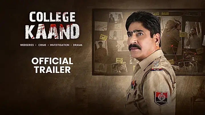 College Kaand  S1 Trailer