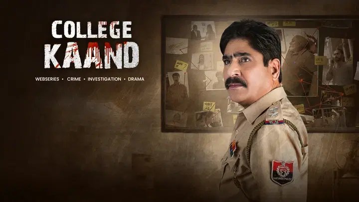 College Kaand S1 Trailer
