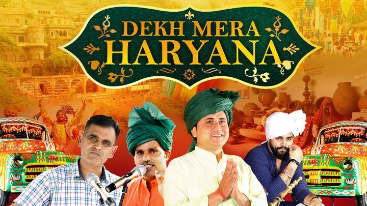 Dekh Mera Haryana S1 Trailer