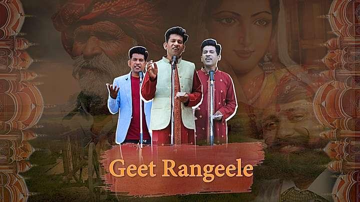 Geet Rangeele S1 Trailer