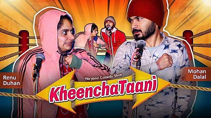 Kheenchataani S1 Trailer