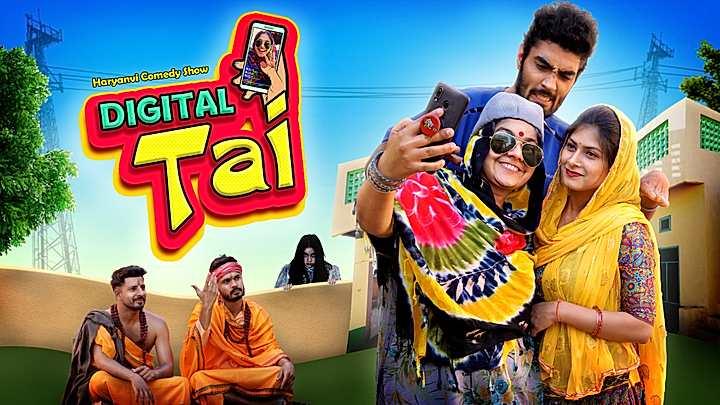 Digital Tai S1 Trailer