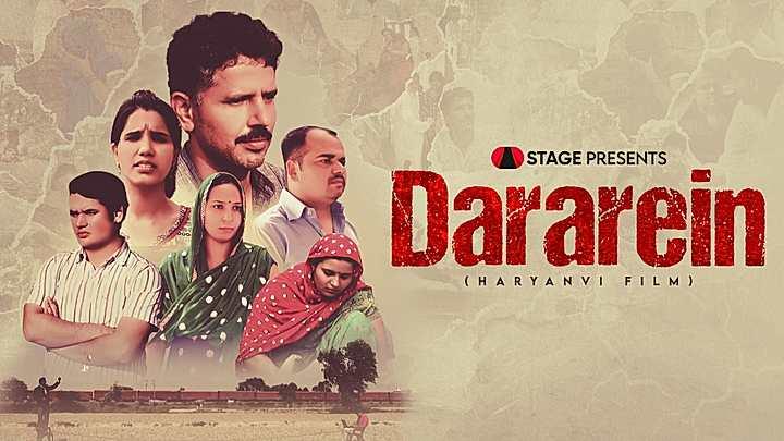Dararein S1 Trailer
