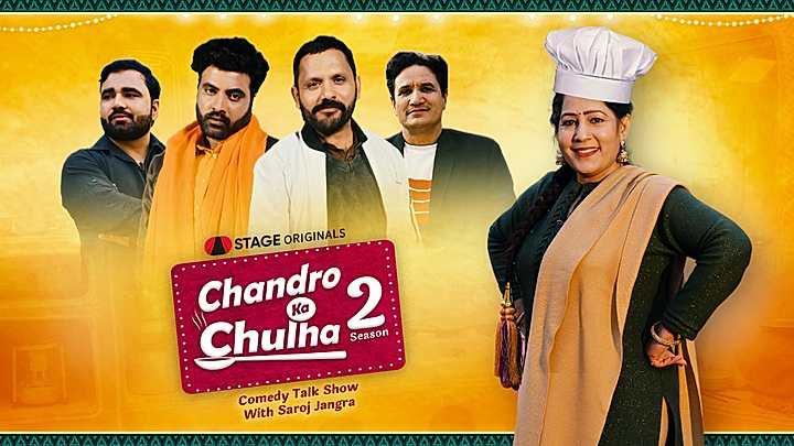 Chandro Ka Chulha S2 Trailer