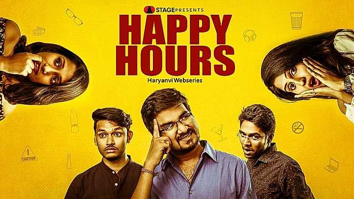 Happy Hours S1 Trailer