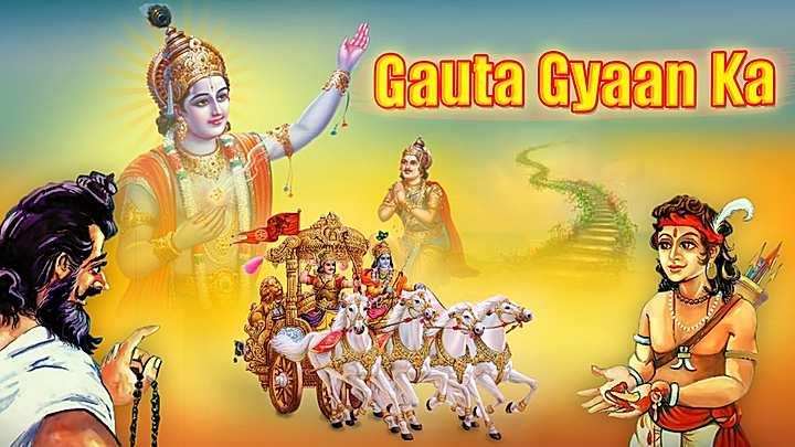 Gauta Gyaan Ka S1 Trailer