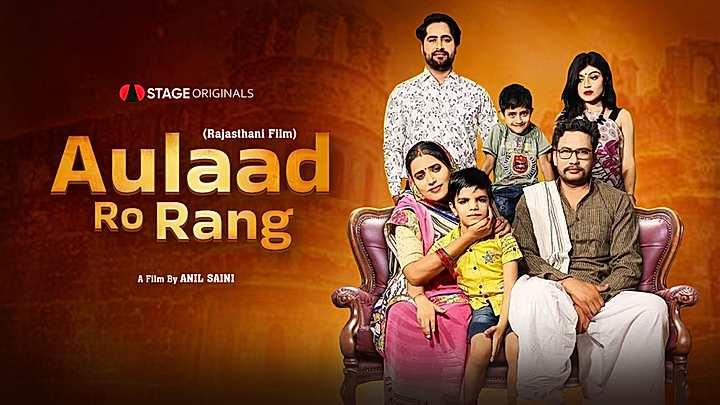 Aulaad Ro Rang S1 Trailer