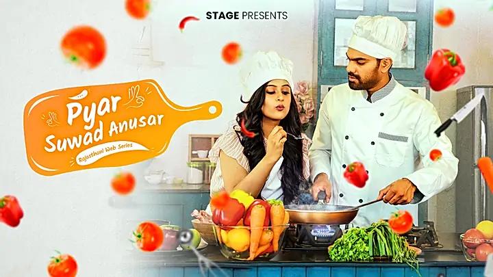 Pyaar Swaad Anusar  S1 Trailer