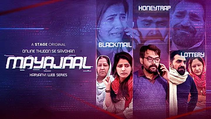 Mayajaal S1 Trailer