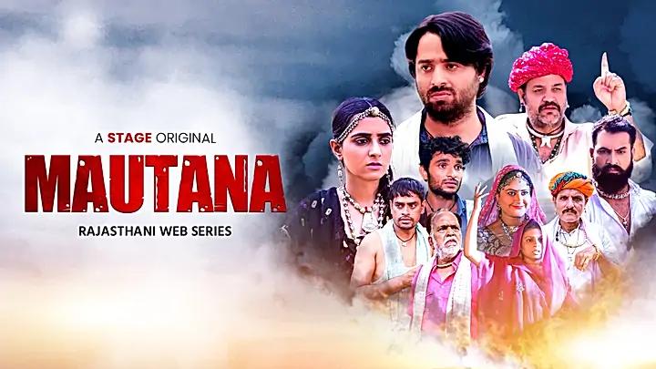 Mautana S1 Trailer
