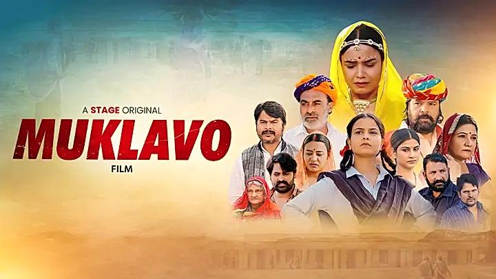 Muklavo S1 Trailer