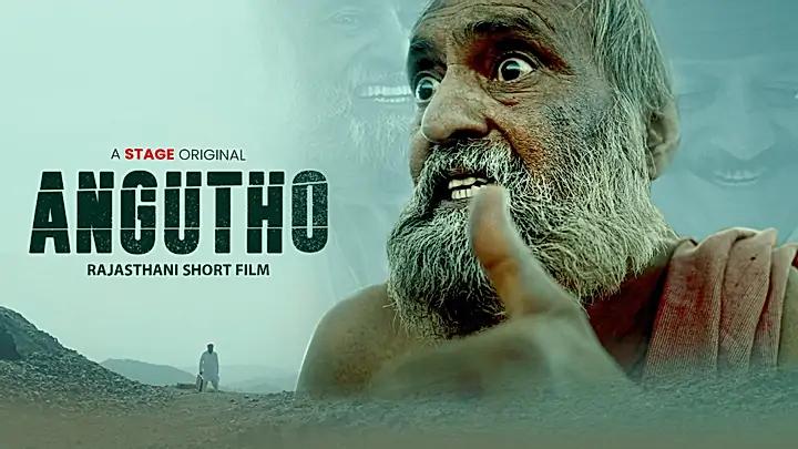 Angutho S1 Trailer