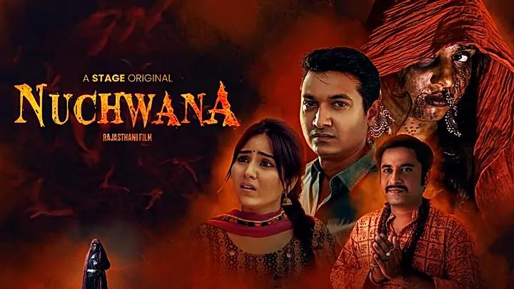 NUCHWANA S1 Trailer