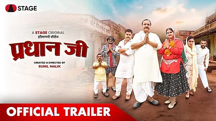 Pradhan-ji- S1 Trailer