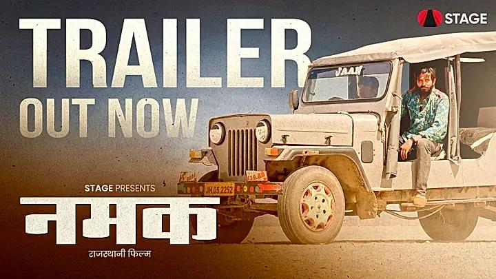 Namak S1 Trailer