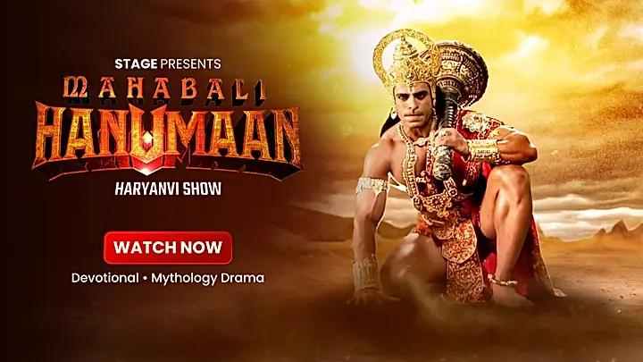 MAHABALI HANUMAAN S1 Trailer