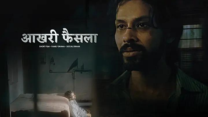 आखरी फैसला  S1 ट्रेलर