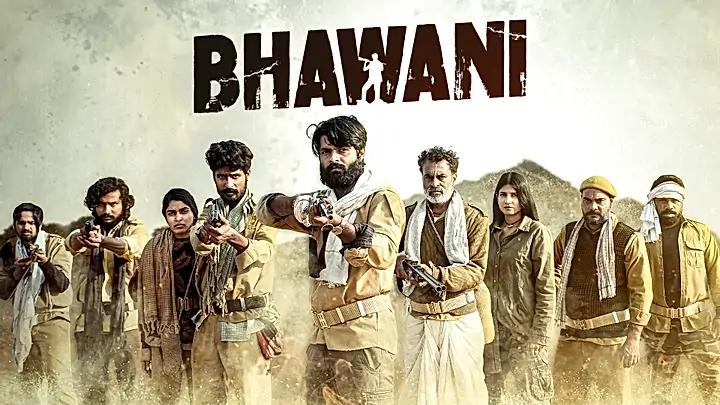 Bhawani S1 Trailer