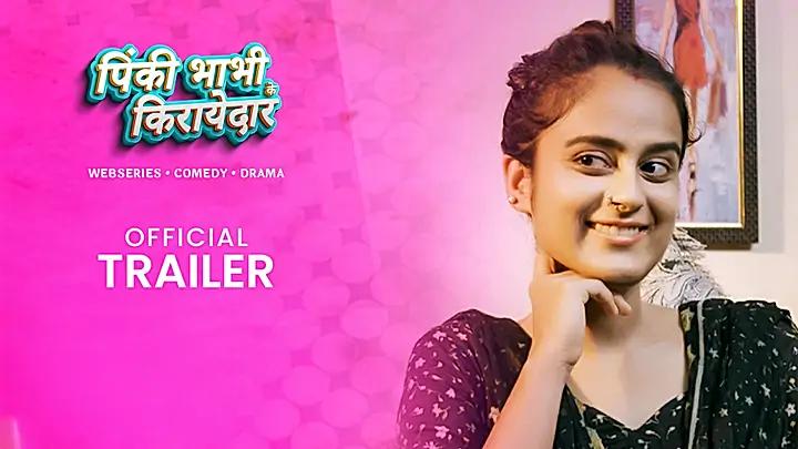 पिंकी भाभी के किराएदार  S1 ट्रेलर