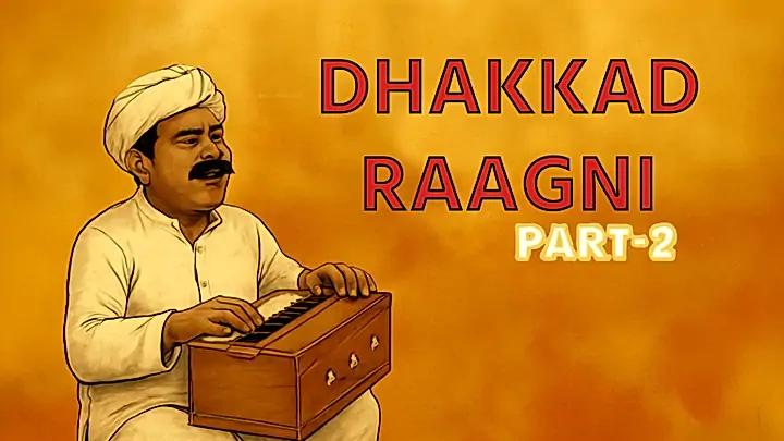 Dhakkad Raagni Part-2  S1 Trailer