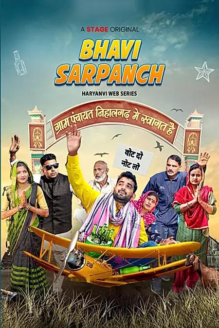 Bhaavi Sarpanch
