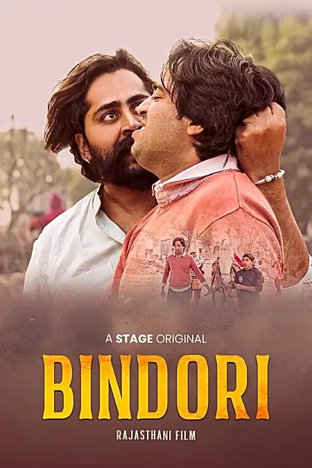Bindori