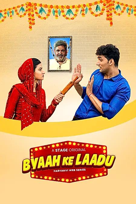 Byaah Ke Laddu