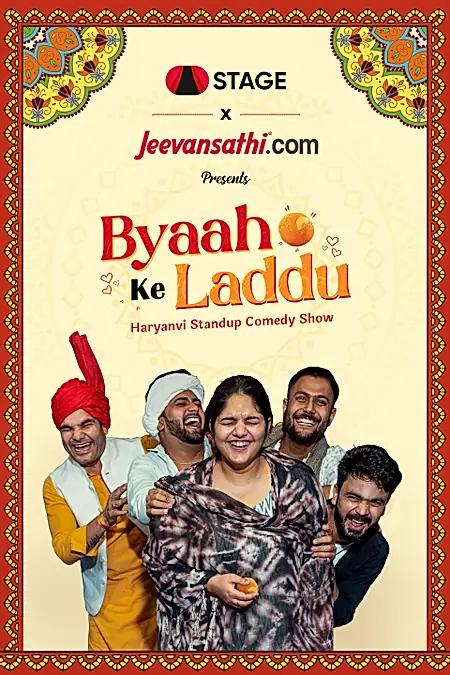 Byaah Ke Laadu