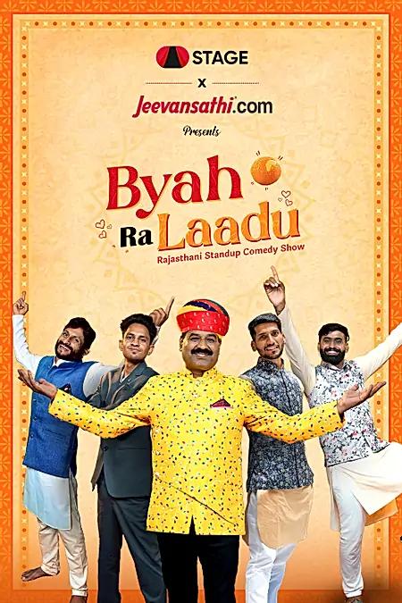 Byaah Ra Laadu