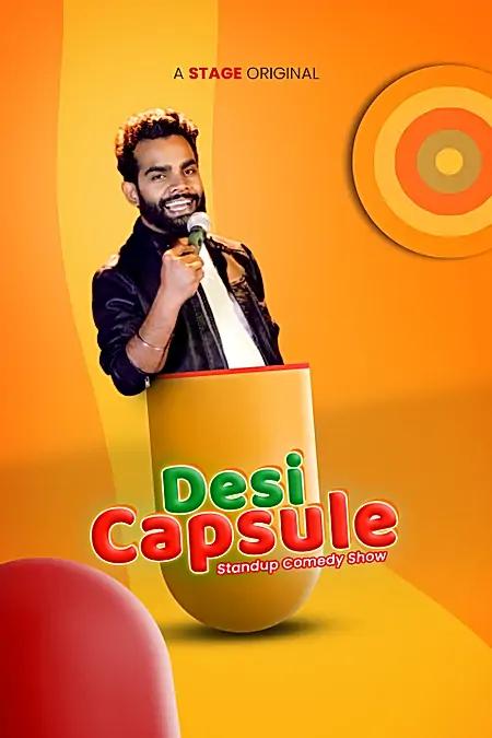 देसी कैप्सूल 