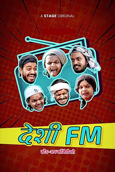 देशी FM