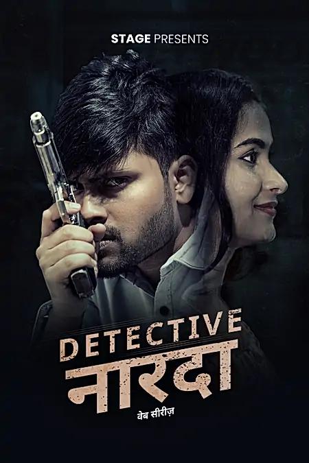 Detective नारदा 