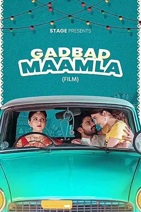 Gadbad Maamla