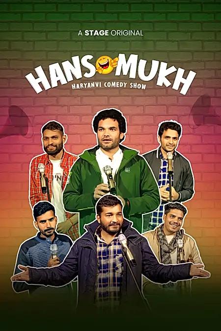 Hasmukh Haryanvi