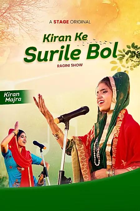 Kiran Ke Surile Bol 
